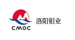 洛阳钼业