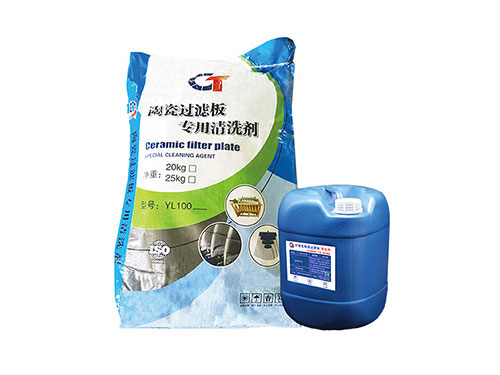 陶瓷过滤板清洗剂